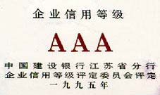 异丙醇厂家